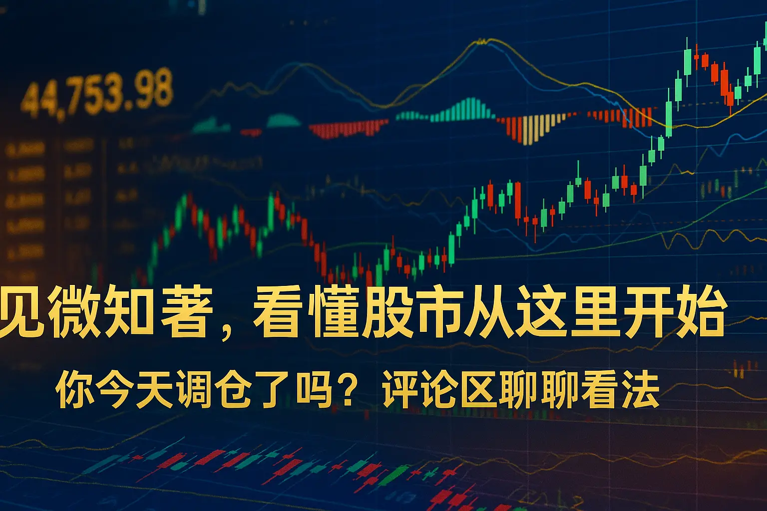 深圳a股和b股的区别_B股市场流动性问题_深证B指暴跌原因分析