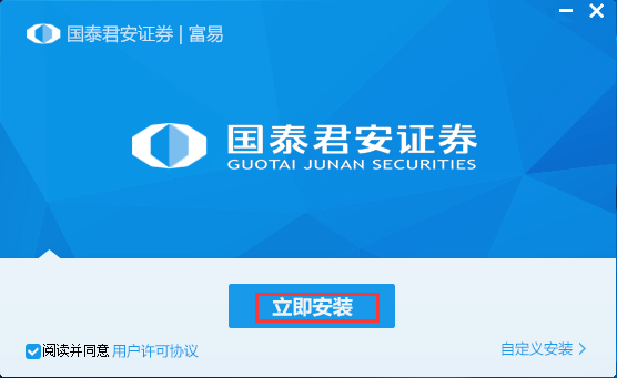 同花顺股指期货版使用技巧_什么选股软件最好_股票软件推荐