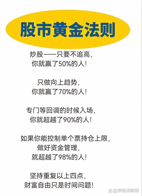 股票配资本质_股票配资保证金不退还_股票配资风险控制