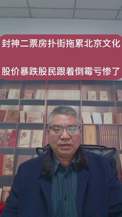 电影股市风云_内幕交易 窃听风云 股市风险