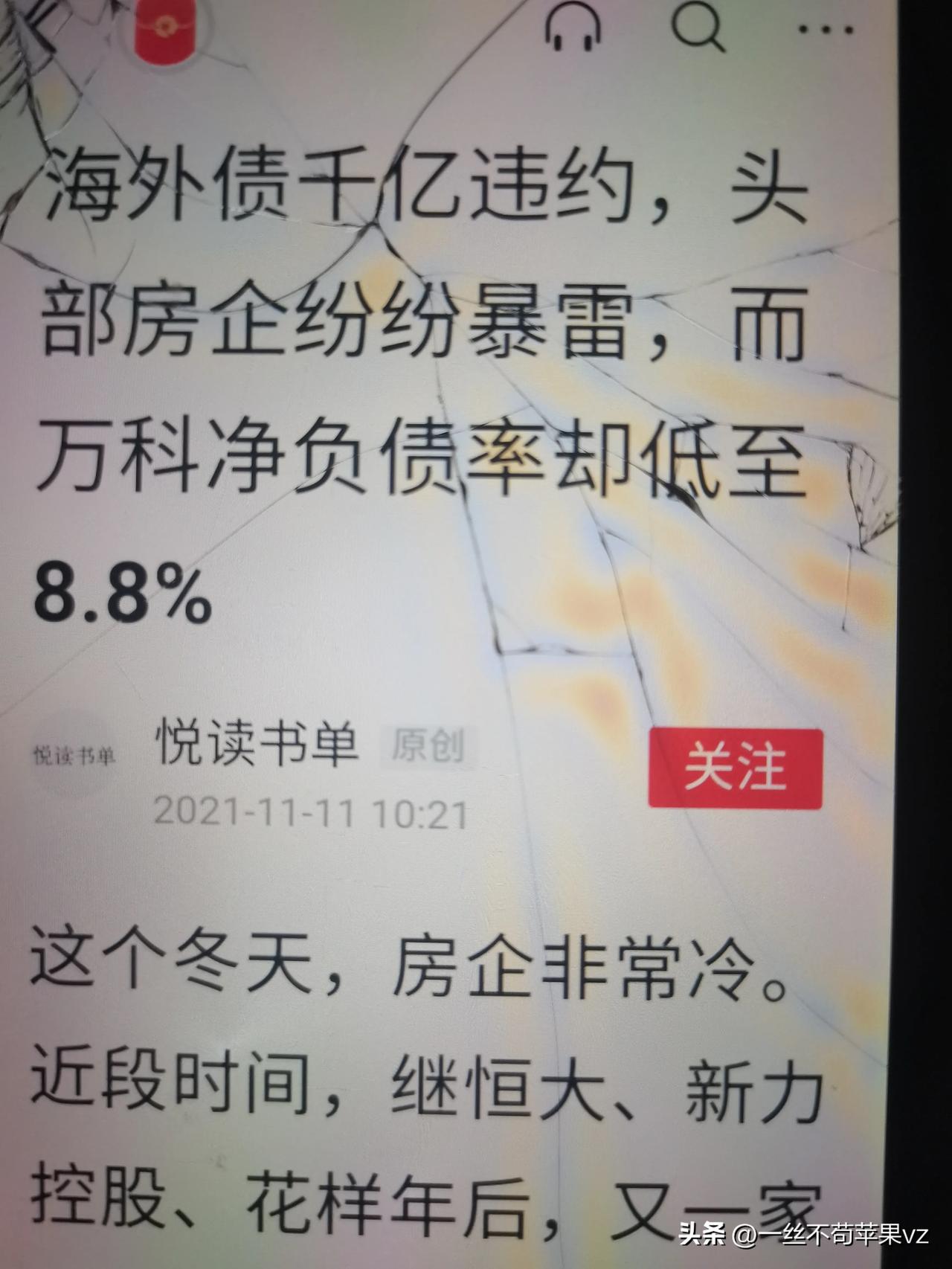 房地产行业暴利背后秘密_房地产净利率_房地产行业高薪来源分析