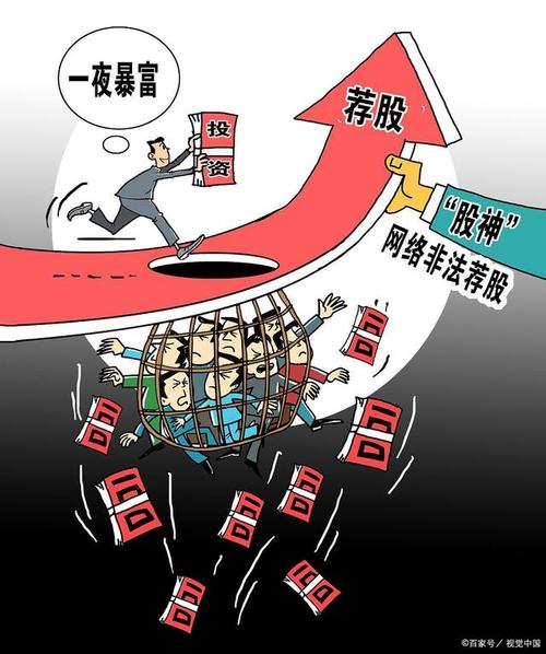 大连股票开户交易有几家_沈阳股票账户增长数据_2015年辽沈股市投资者分析
