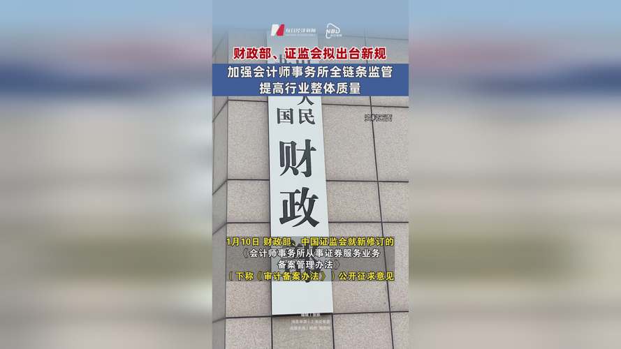 桔子理财融资_互联网金融监管_网贷平台合规存管