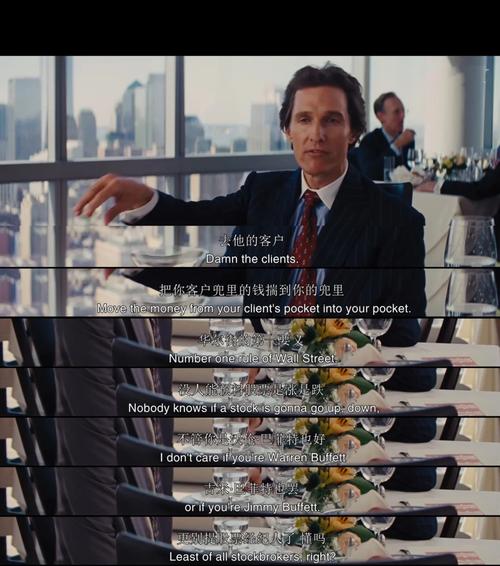 金融类电影推荐_电影股市风云_股票大作手回忆录读书观后感