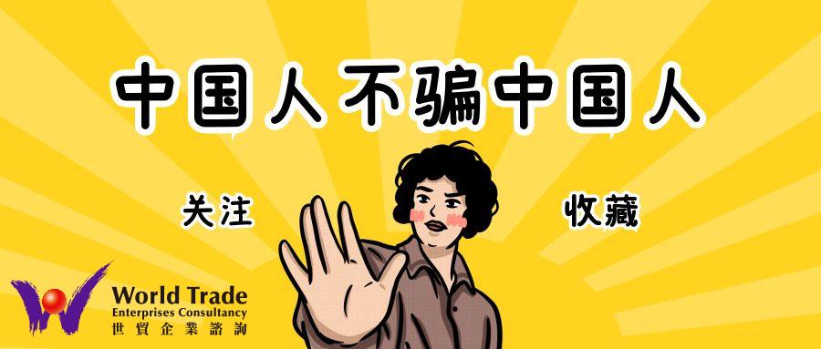 外汇公司培训让你开户_离岸账户与离岸银行的区别_离岸公司开设离岸账户