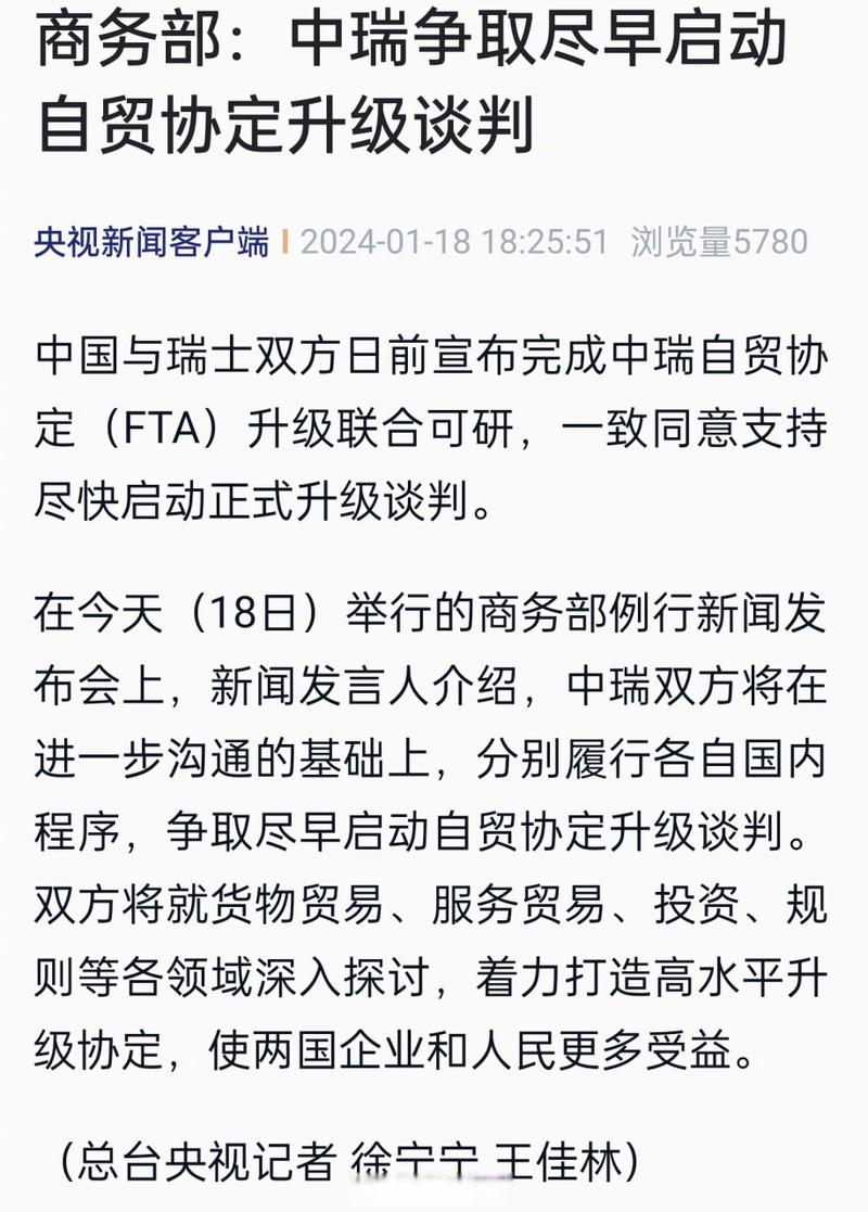TPP谈判核心问题_ftas_中国对TPP态度转变