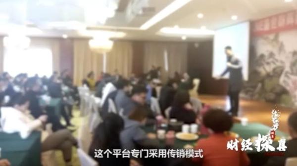 公安部破获400亿虚拟币大案 Plus Token传销案 虚拟币传销案件调查_虚拟货币投资