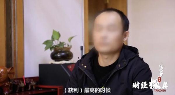 公安部破获400亿虚拟币大案 Plus Token传销案 虚拟币传销案件调查_虚拟货币投资