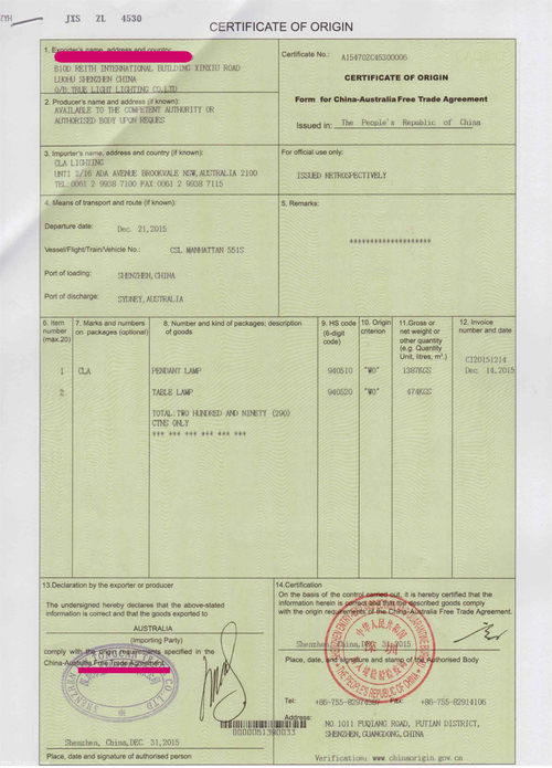 fta原产地证_中韩FTA产地证填写说明_如何办理中韩FTA产地证