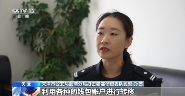 新型骗局 虚拟币投资 线下取款_虚拟货币投资