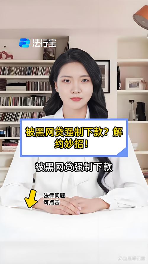 套路贷诈骗在校学生案例_大学生欠高利贷被车震_广东高院严惩套路贷案例