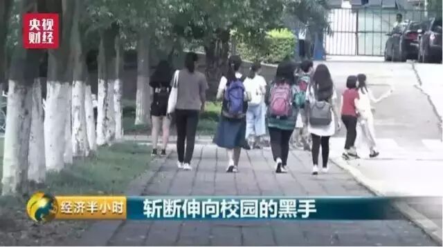 大学生欠高利贷被车震_裸贷 校园贷 虚荣心贷款