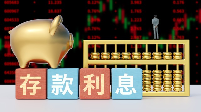 存款三分法_养老钱怎么存最合适_上班族怎样理财做资产配置