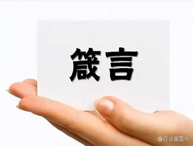炒股不求人：经典理论与常见技术指标实战_ 股市交易铁律_股市投资新手指南