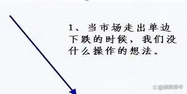  股市交易铁律_炒股不求人：经典理论与常见技术指标实战_股市投资新手指南