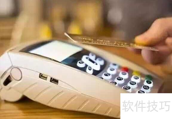 银联商务全民付易POS机功能_银联商务全民付易POS机购买_pos机