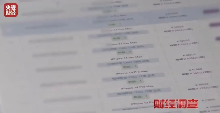 大学生欠高利贷被车震_校园贷非法借贷_女大学生欠债百万