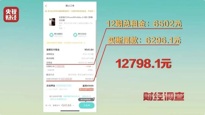 校园贷非法借贷_大学生欠高利贷被车震_女大学生欠债百万