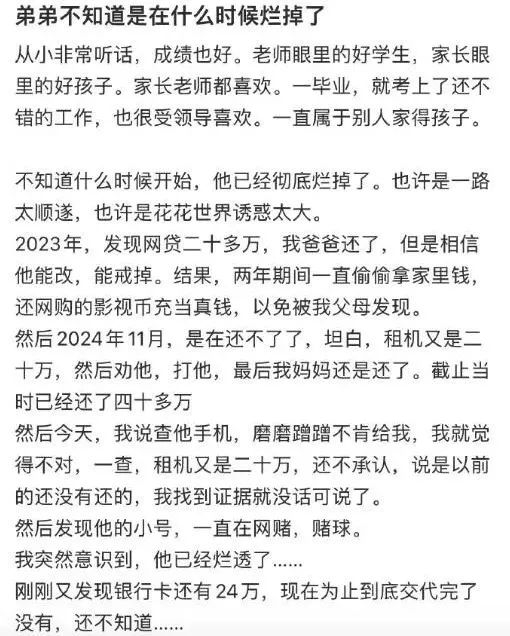 大学生欠高利贷被车震_女大学生欠债百万_校园贷非法借贷