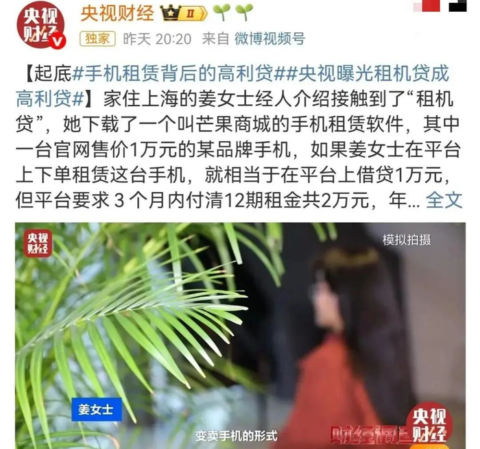 女大学生欠债百万_大学生欠高利贷被车震_校园贷非法借贷