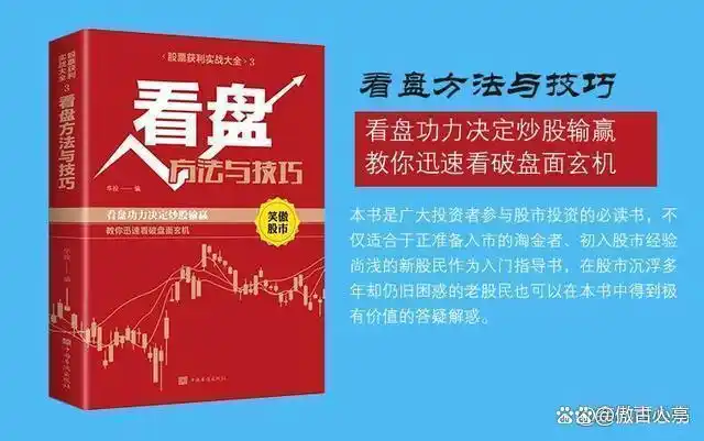 炒股不求人：经典理论与常见技术指标实战_KDJ指标死亡交叉_KDJ指标黄金交叉