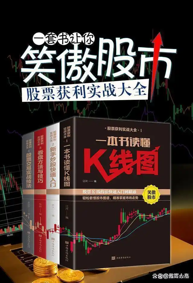 KDJ指标死亡交叉_炒股不求人：经典理论与常见技术指标实战_KDJ指标黄金交叉