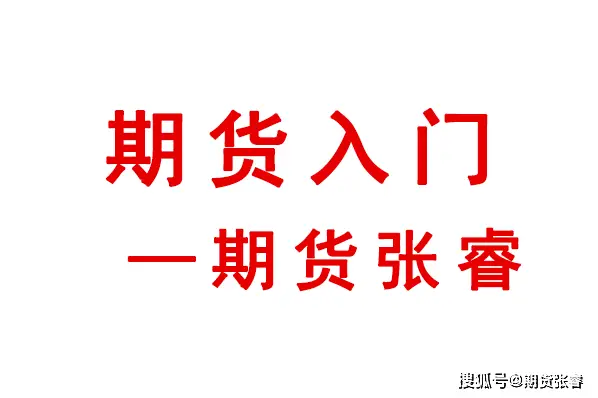 中国期货市场交易情况_白银期货k线分析软件_期货市场发展前景