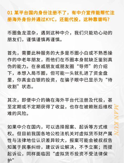 新经币失窃导致全球虚拟货币下跌_日本虚拟货币交易平台遭黑客攻击_虚拟货币投资