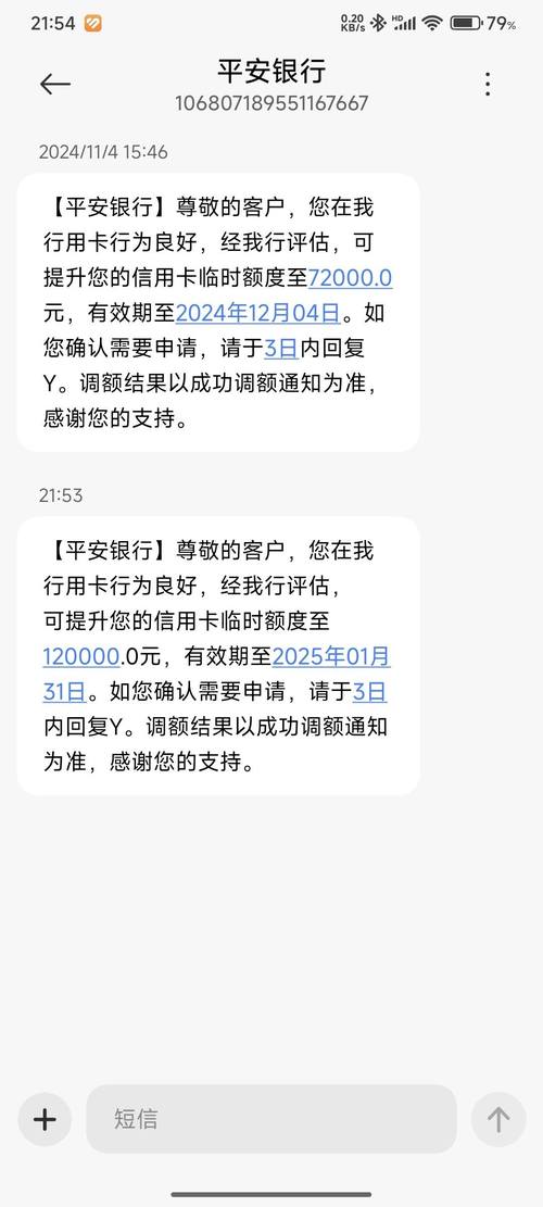 平安信用卡额度高_平安信用卡提额方法_哪个银行最好办信用卡