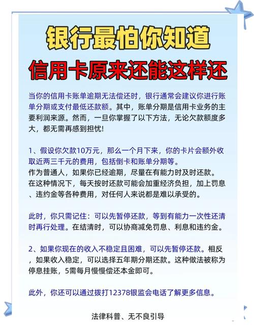 中信信用卡最低还款额是什么意思_中信信用卡逾期后果_中信信用卡发短信提醒还款