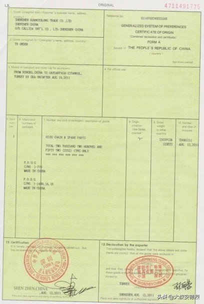 外贸单证制作_清关单据 英文_外贸单证流程