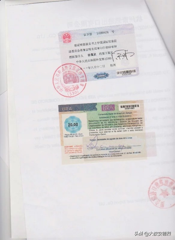 外贸单证流程_清关单据 英文_外贸单证制作