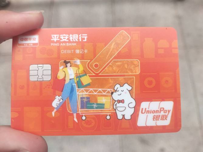 平安银行信用卡推荐_哪个银行最好办信用卡_平安好车主信用卡权益