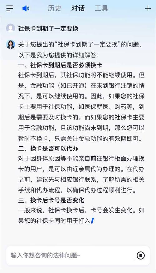 社保卡金融账户激活坑_社保卡与银行卡区别_社保卡为什么要绑银行卡