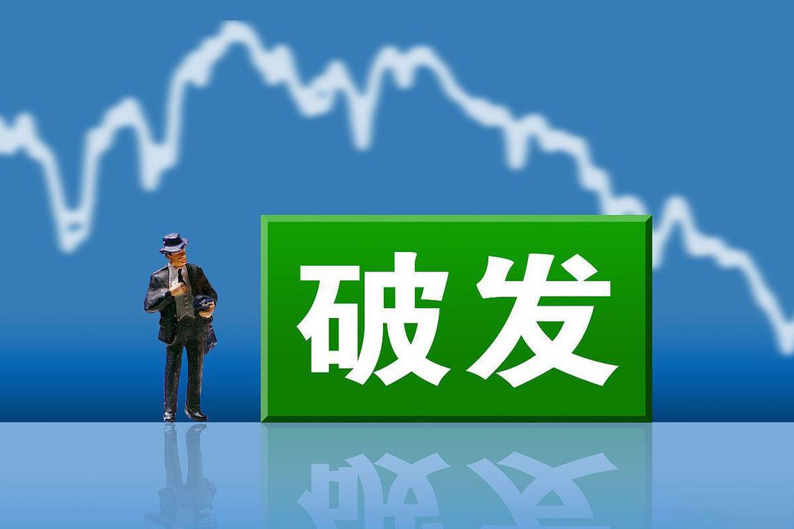 新股破发 打新收益下降 询价新规影响_打新股的风险