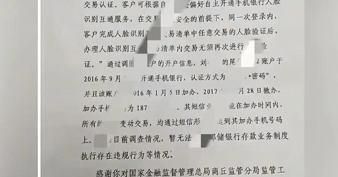 柜员 理财经理_银行理财骗局_存银行还能信谁