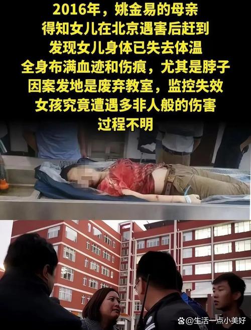 校园贷裸条事件_大学生欠高利贷被车震_裸条校园贷危害