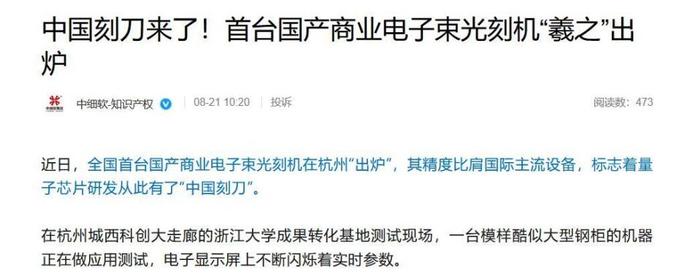 美国加息中国降息_中国经济崛起信号_中美经济对比