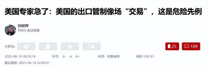 中国经济崛起信号_中美经济对比_美国加息中国降息