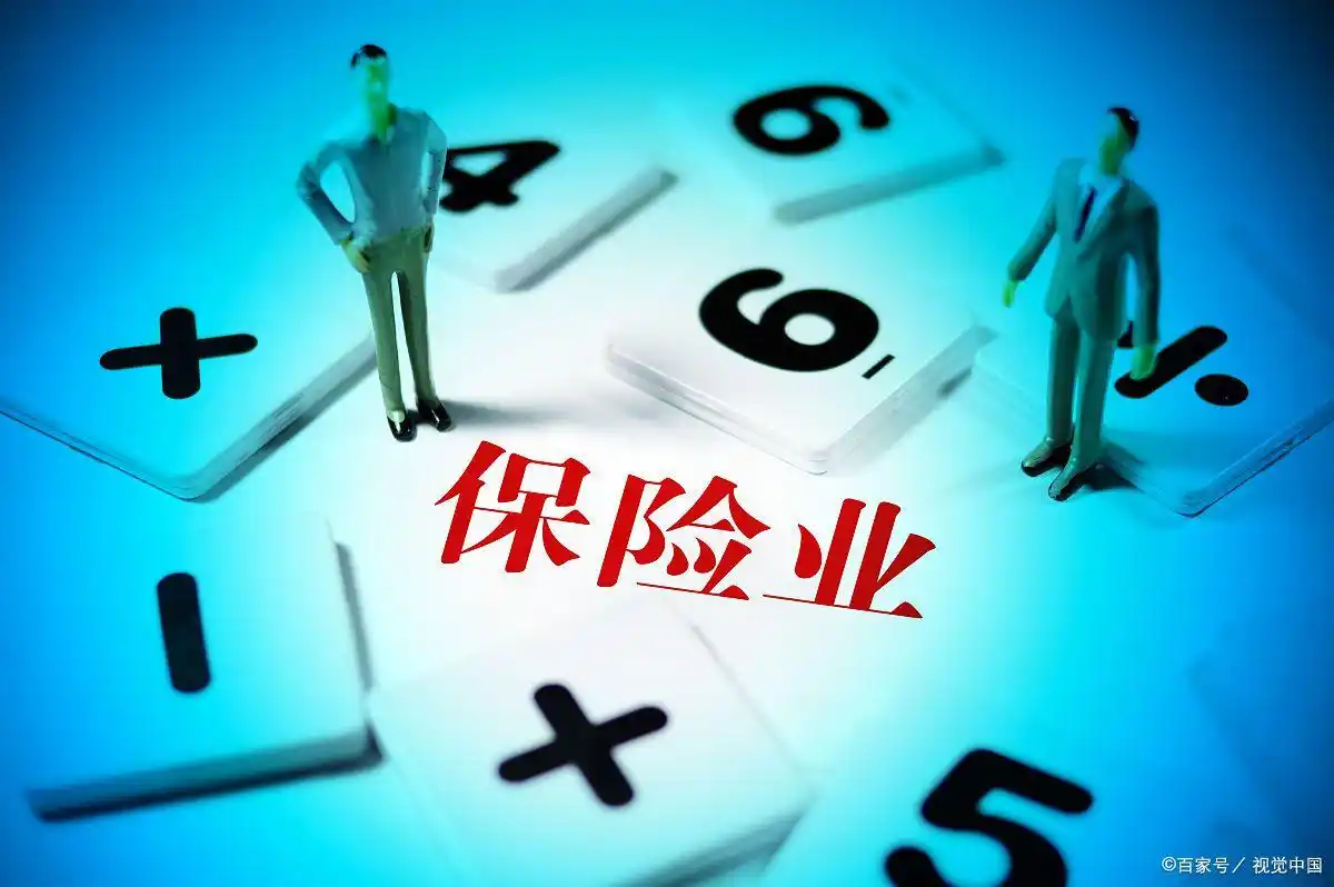 保险购买注意事项_买保险_如何选择合适的保险产品