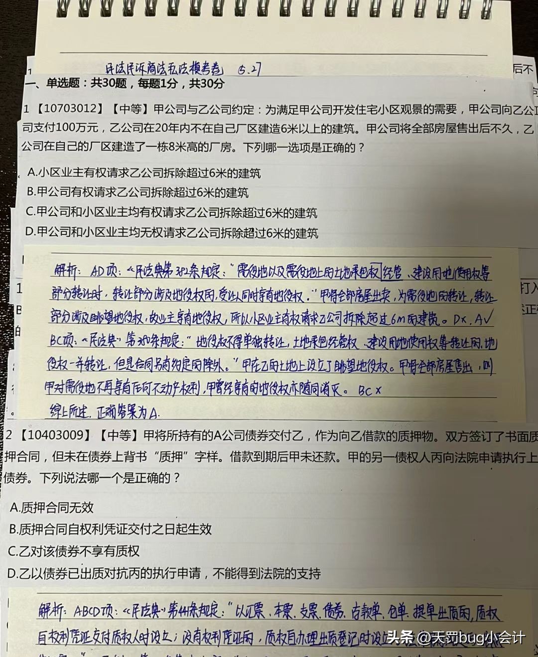 银从考试难度分析_银行从业资格考试真题_银行从业资格证考试攻略