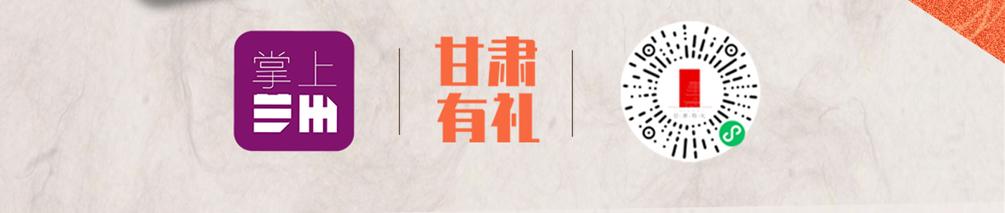 文创月饼设计灵感_敦煌飞天揽月月饼礼盒_富贵满堂月饼