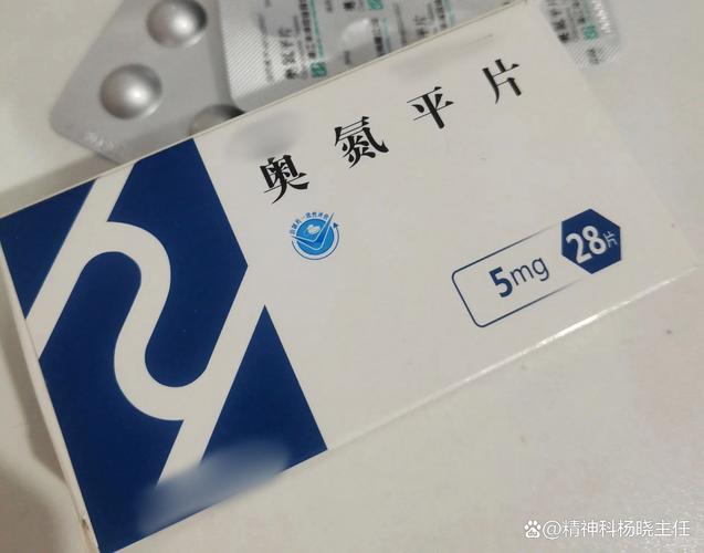 5mg奥氮平代谢多久_奥氮平阳性症状躁狂发作剂量细节_利培酮青少年阳性症状长效针剂