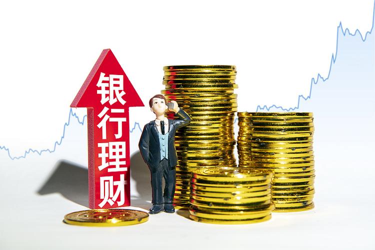 保本避险理财指南_理财入门观念_财经道理财产品
