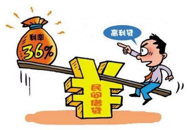 网贷利息过高怎么办_捷信消费金融起诉败诉原因_捷信公司客服电话号码
