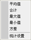 广发证券金融终端特色功能_上海证券卓越版软件怎不能写公式_广发证券金融终端电脑版