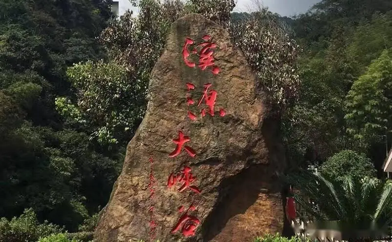 南平祥生艺境花城图片_南平十大必玩景点_武夷山