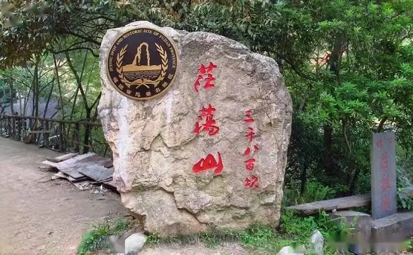 武夷山_南平十大必玩景点_南平祥生艺境花城图片