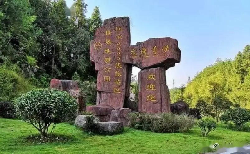 南平十大必玩景点_南平祥生艺境花城图片_武夷山
