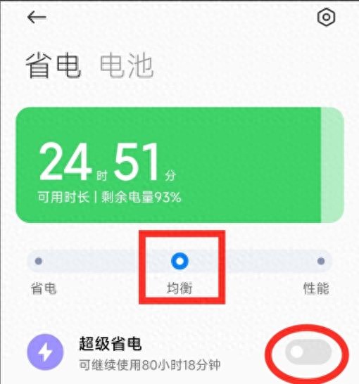 苹果手机测wifi速度_WLAN省电模式调整_锁屏自动断WiFi优化